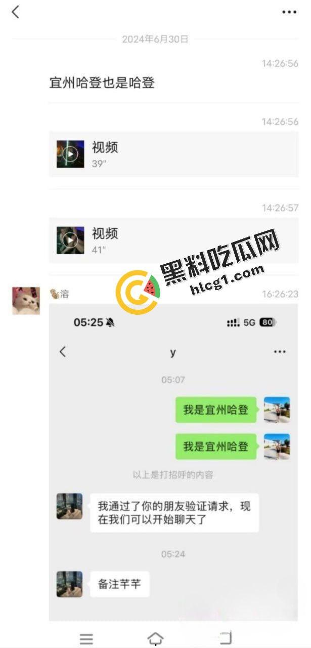 广西宜州哈登男篮队员 私生活混乱 队服都没换 KTV点妹芊芊 遭到曝光 第7张 广西宜州哈登男篮队员 私生活混乱 队服都没换 KTV点妹芊芊 遭到曝光 第7张