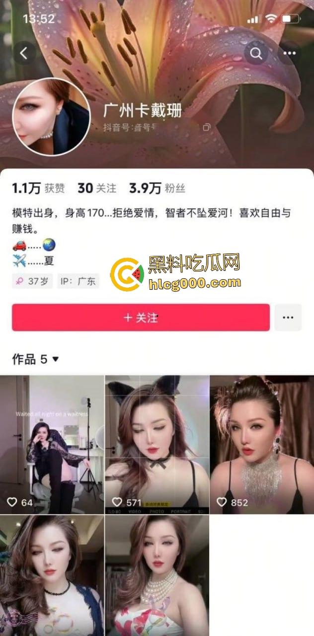 抖音网红【广州卡戴珊】在家黑丝热舞,引炮友暴操,抓起沉甸甸的奶子就是一顿输出,恨不得把蛋塞进去! 第1张 抖音网红【广州卡戴珊】在家黑丝热舞,引炮友暴操,抓起沉甸甸的奶子就是一顿输出,恨不得把蛋塞进去! 第1张