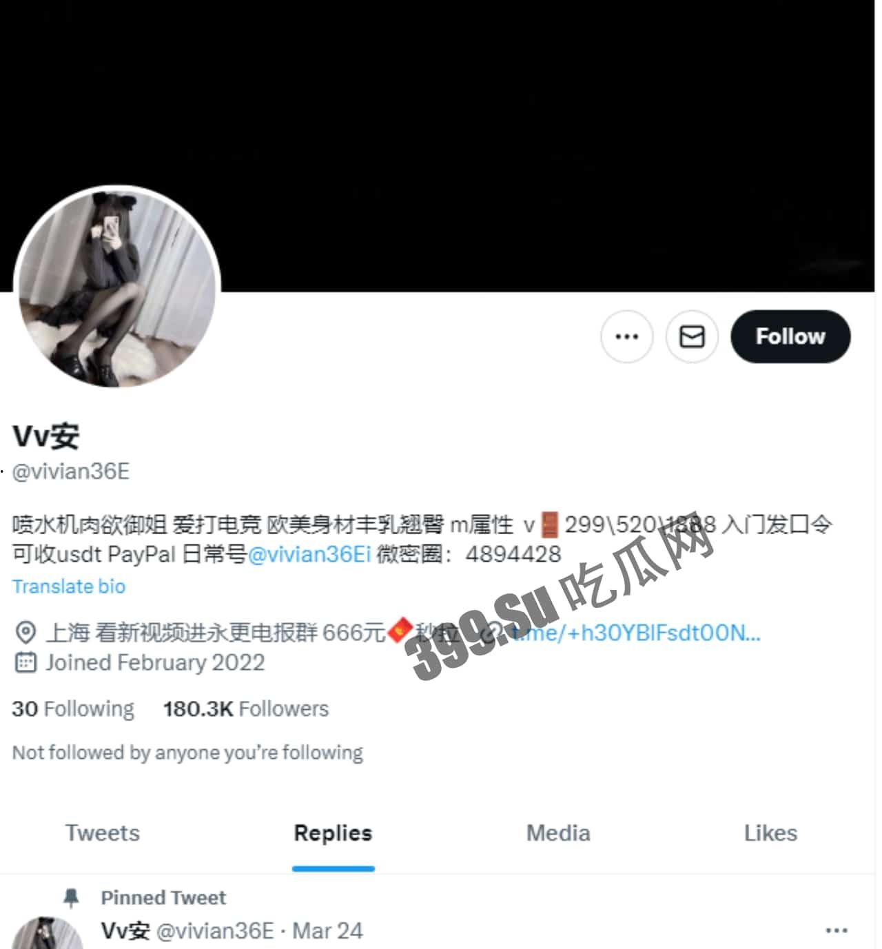 #福利姬 水手服美少女 #推特 #薇薇安 圆润翘臀骑乘阳具 #高潮 流下一滩淫汁  第4张