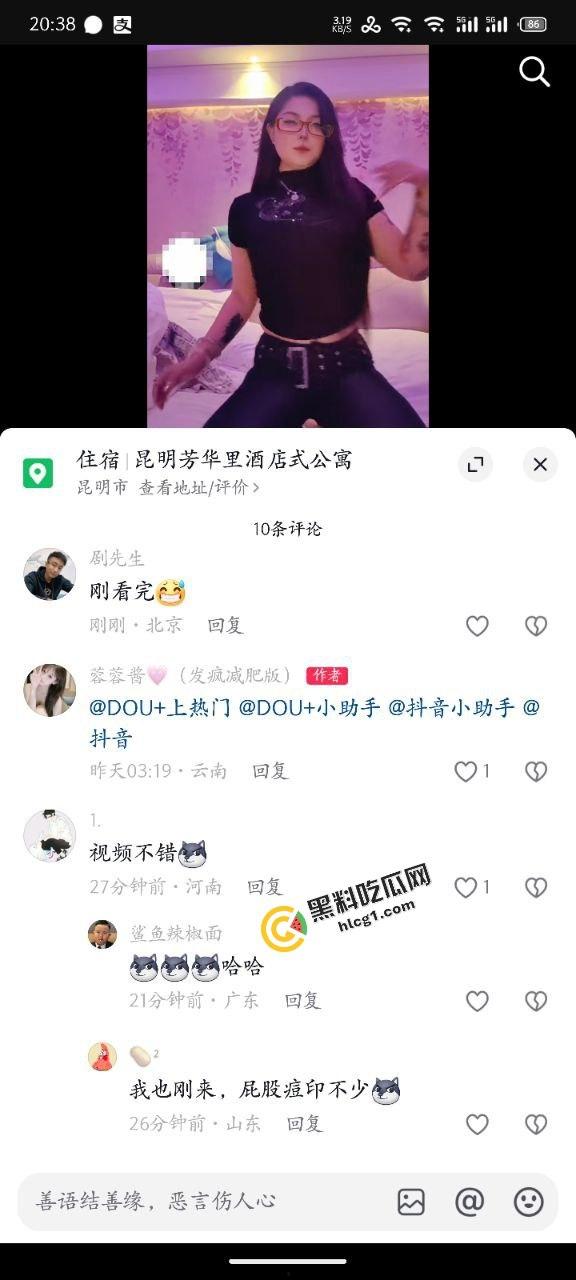 抖音博主『蓉蓉酱』长得很母狗的反差婊 拜金女王 性爱视频流出  第2张