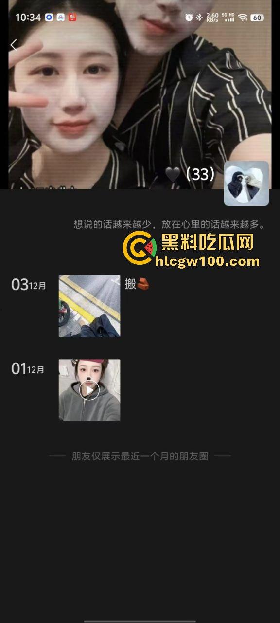 谈了多年的女友自称前台小姐  实际是商K坐台小妹 还被群友上手尝鲜 哥们崩溃到想分手求助瓜友支招！ 第1张