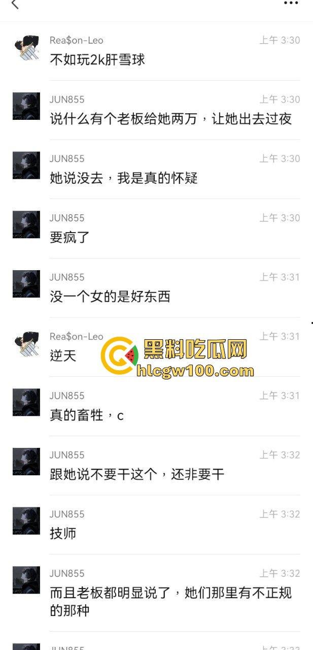 谈了多年的女友自称前台小姐  实际是商K坐台小妹 还被群友上手尝鲜 哥们崩溃到想分手求助瓜友支招！ 第5张