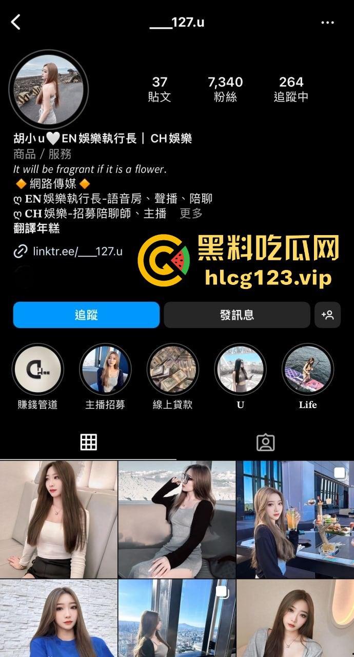 INS湾湾妹陪玩被大哥搞得服服帖帖！骚得不行，身材火辣反差爆表，露脸视频可惜只怼脸照！  第1张