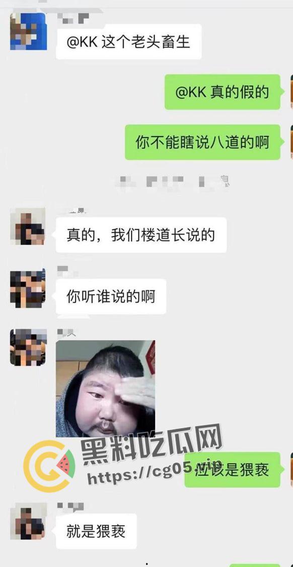 老畜牲强奸孙女！而且还是自己的亲孙女 造成下体撕裂 被儿子暴打 现场画面流出 打死也活该  第1张