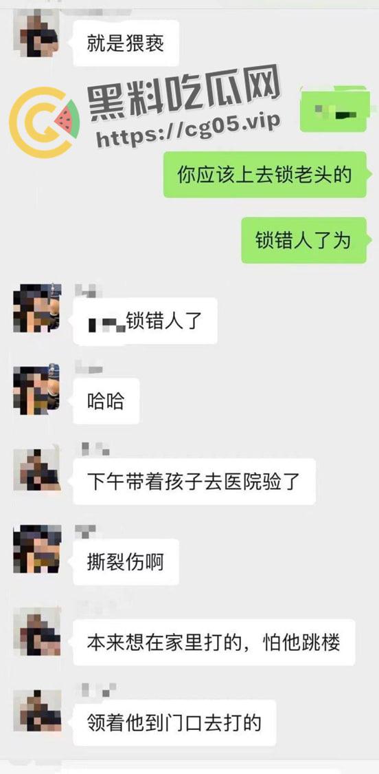 老畜牲强奸孙女！而且还是自己的亲孙女 造成下体撕裂 被儿子暴打 现场画面流出 打死也活该  第2张