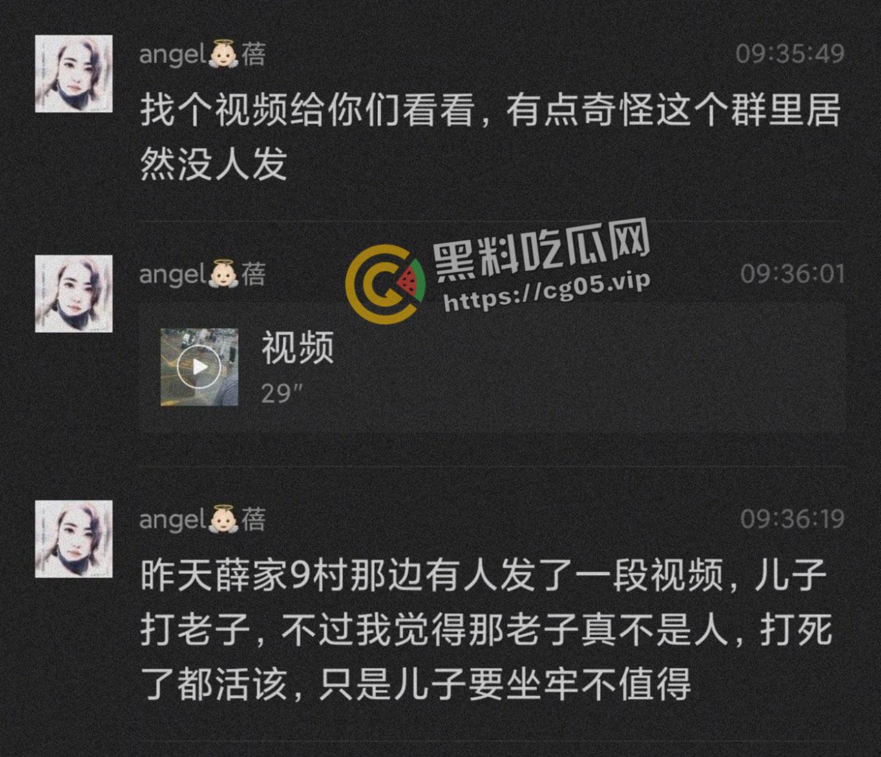 老畜牲强奸孙女！而且还是自己的亲孙女 造成下体撕裂 被儿子暴打 现场画面流出 打死也活该  第4张