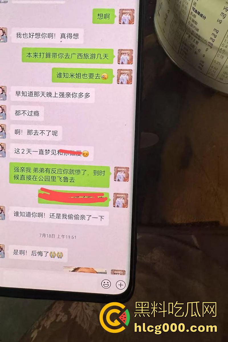 广东湛江西湖大道,已婚渣男按耐不住出轨偷情,妻子刚生孩子没多久,抱着小孩捉奸,太悲惨了! 第2张 广东湛江西湖大道,已婚渣男按耐不住出轨偷情,妻子刚生孩子没多久,抱着小孩捉奸,太悲惨了! 第2张