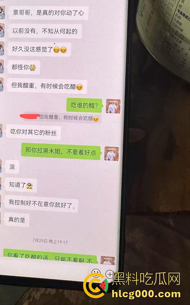 广东湛江西湖大道,已婚渣男按耐不住出轨偷情,妻子刚生孩子没多久,抱着小孩捉奸,太悲惨了! 第3张 广东湛江西湖大道,已婚渣男按耐不住出轨偷情,妻子刚生孩子没多久,抱着小孩捉奸,太悲惨了! 第3张