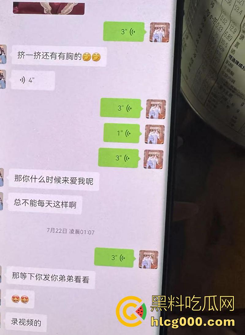 广东湛江西湖大道,已婚渣男按耐不住出轨偷情,妻子刚生孩子没多久,抱着小孩捉奸,太悲惨了! 第4张 广东湛江西湖大道,已婚渣男按耐不住出轨偷情,妻子刚生孩子没多久,抱着小孩捉奸,太悲惨了! 第4张