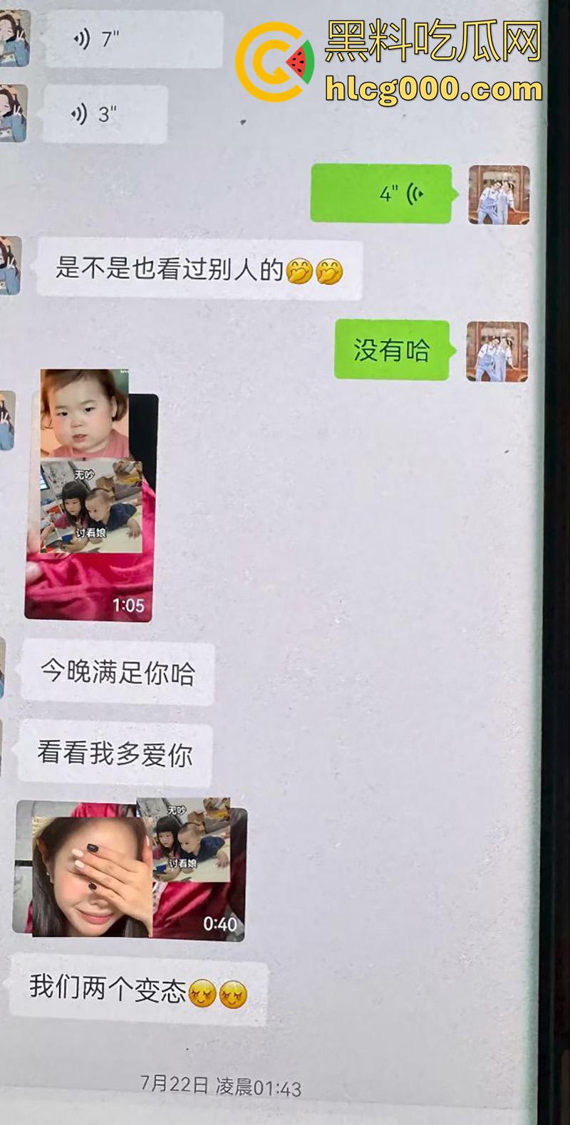 广东湛江西湖大道,已婚渣男按耐不住出轨偷情,妻子刚生孩子没多久,抱着小孩捉奸,太悲惨了! 第5张 广东湛江西湖大道,已婚渣男按耐不住出轨偷情,妻子刚生孩子没多久,抱着小孩捉奸,太悲惨了! 第5张