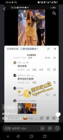 三里屯白皮骚集美和黑人约会翻车，被男同胞调侃起冲突，巴西牛排自己送逼上门，等着大鸡巴爆操！  第1张