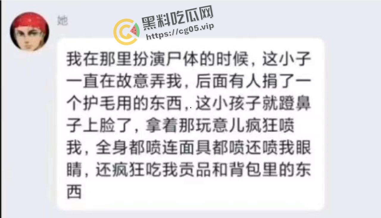 漫展逆天小孩！往人脸上喷发胶 屁股坐脸 脱人裤子 被暴躁女coser正义执行 闹到报警  第3张