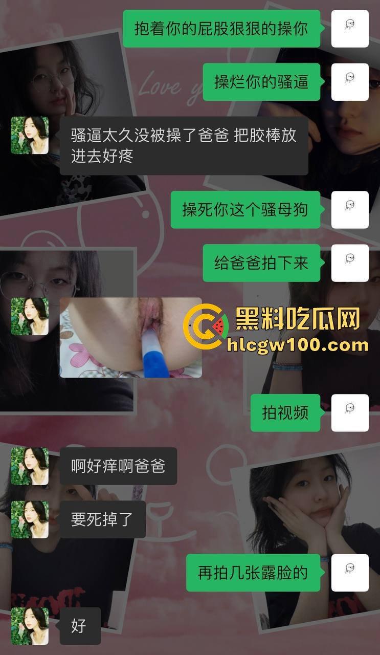 上海婊子『上官婉儿』被爆卖逼不挑客，老头小伙全都接，卫生间无套内射，金主被绿怒发调教视频锤死她！  第1张