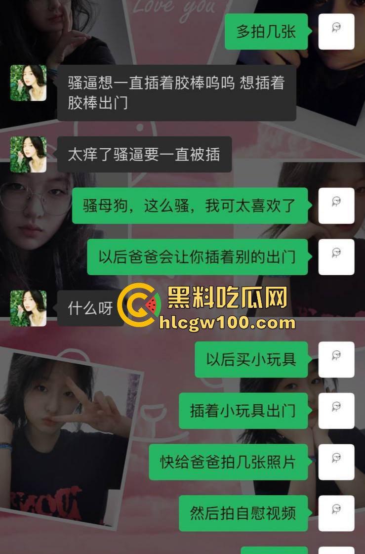 上海婊子『上官婉儿』被爆卖逼不挑客，老头小伙全都接，卫生间无套内射，金主被绿怒发调教视频锤死她！  第2张