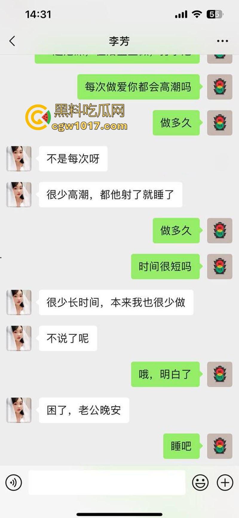 约炮网聊清纯小美【李芳】每晚自慰成瘾，微胖极品身材，高冷女神秒变下贱母狗 ，反差感拉满！  第2张