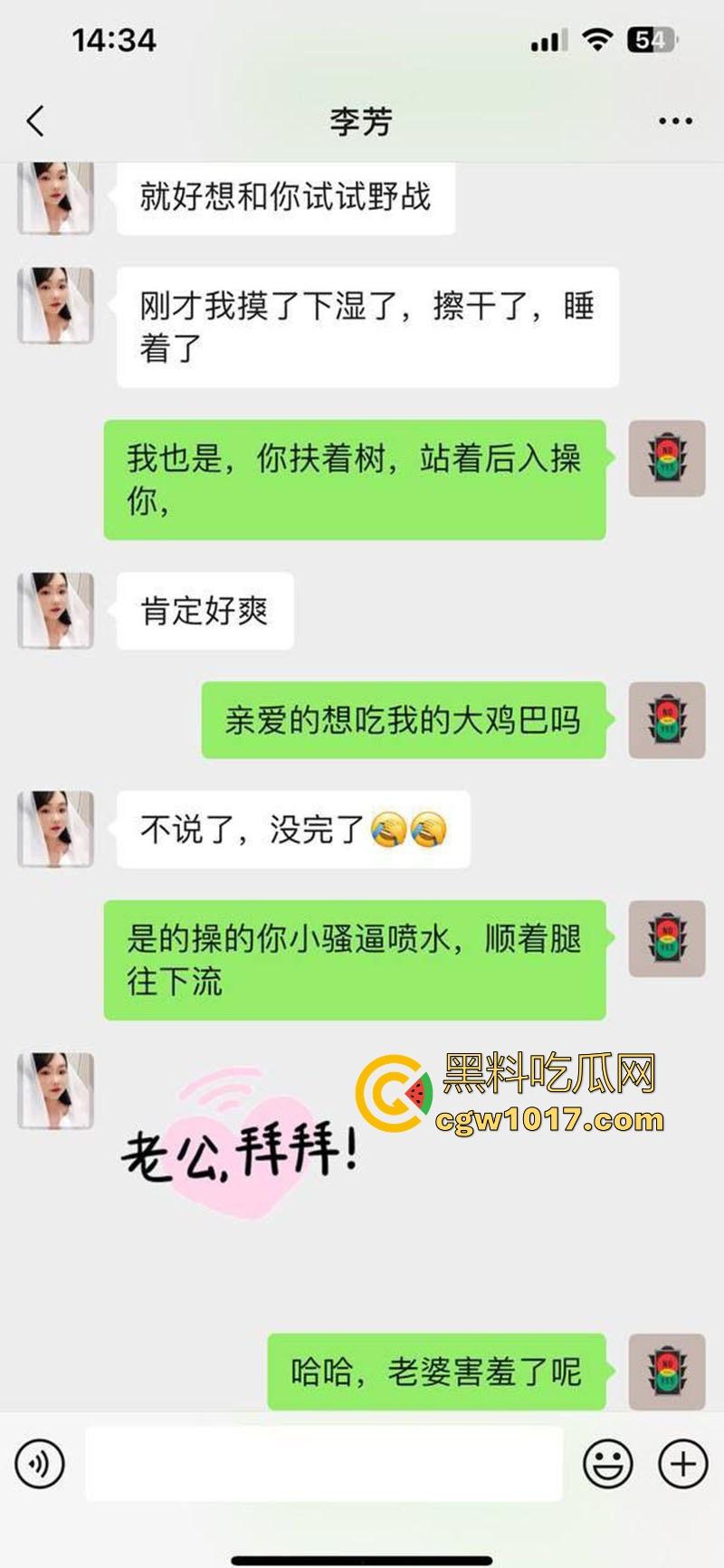约炮网聊清纯小美【李芳】每晚自慰成瘾，微胖极品身材，高冷女神秒变下贱母狗 ，反差感拉满！  第3张