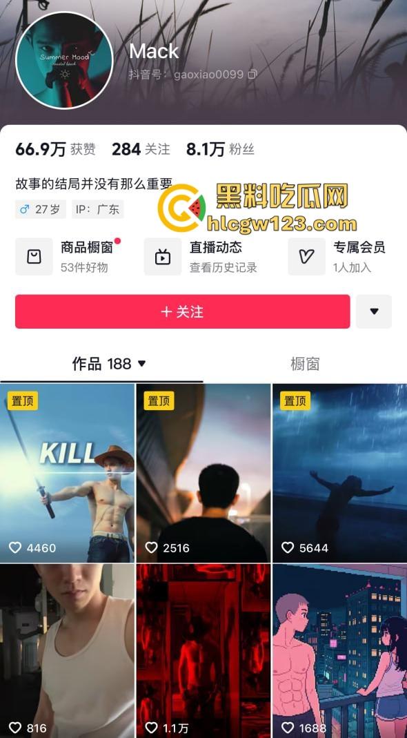 健身猛男操女粉,抖音小网红『mack』鸡巴太长,干的粉丝边喊爸爸,爆乳夹爆鸡巴逼都蹬歪了! 第1张 健身猛男操女粉,抖音小网红『mack』鸡巴太长,干的粉丝边喊爸爸,爆乳夹爆鸡巴逼都蹬歪了! 第1张