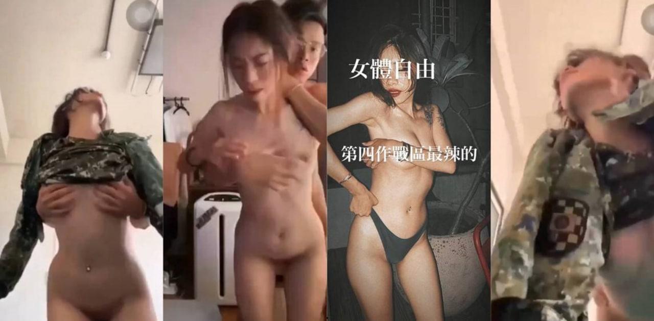 台湾 陆军军官情侣 不雅事件曝光后 再次流出 5V 多角度 9 分 23 秒激情性爱自拍 第1张 台湾 陆军军官情侣 不雅事件曝光后 再次流出 5V 多角度 9 分 23 秒激情性爱自拍 第1张