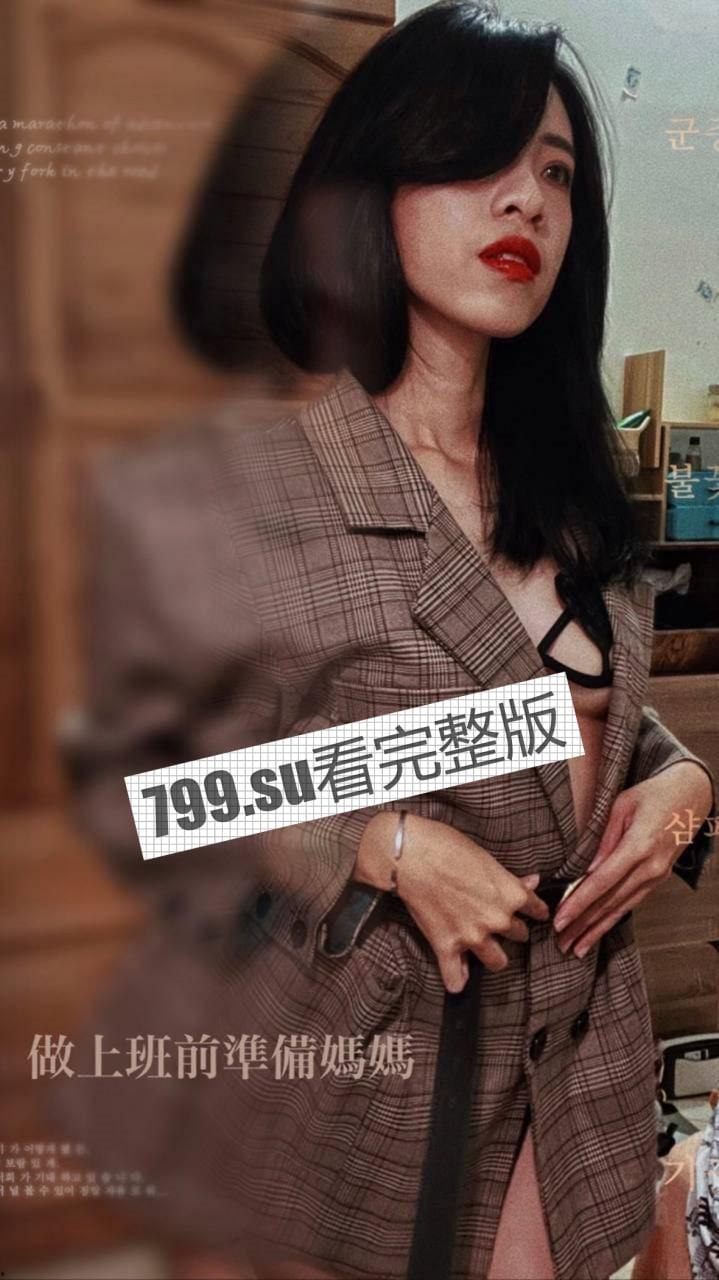 台湾 陆军军官情侣 不雅事件曝光后 再次流出 5V 多角度 9 分 23 秒激情性爱自拍 第9张 台湾 陆军军官情侣 不雅事件曝光后 再次流出 5V 多角度 9 分 23 秒激情性爱自拍 第9张