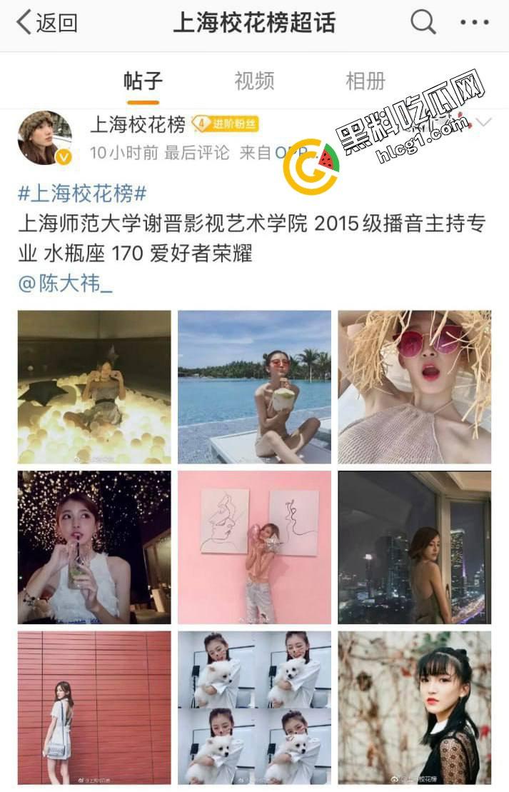 上海师范大学校花吃鸡巴视频曝光,爱好王者荣耀,疑似小代变干爹! 第4张 上海师范大学校花吃鸡巴视频曝光,爱好王者荣耀,疑似小代变干爹! 第4张