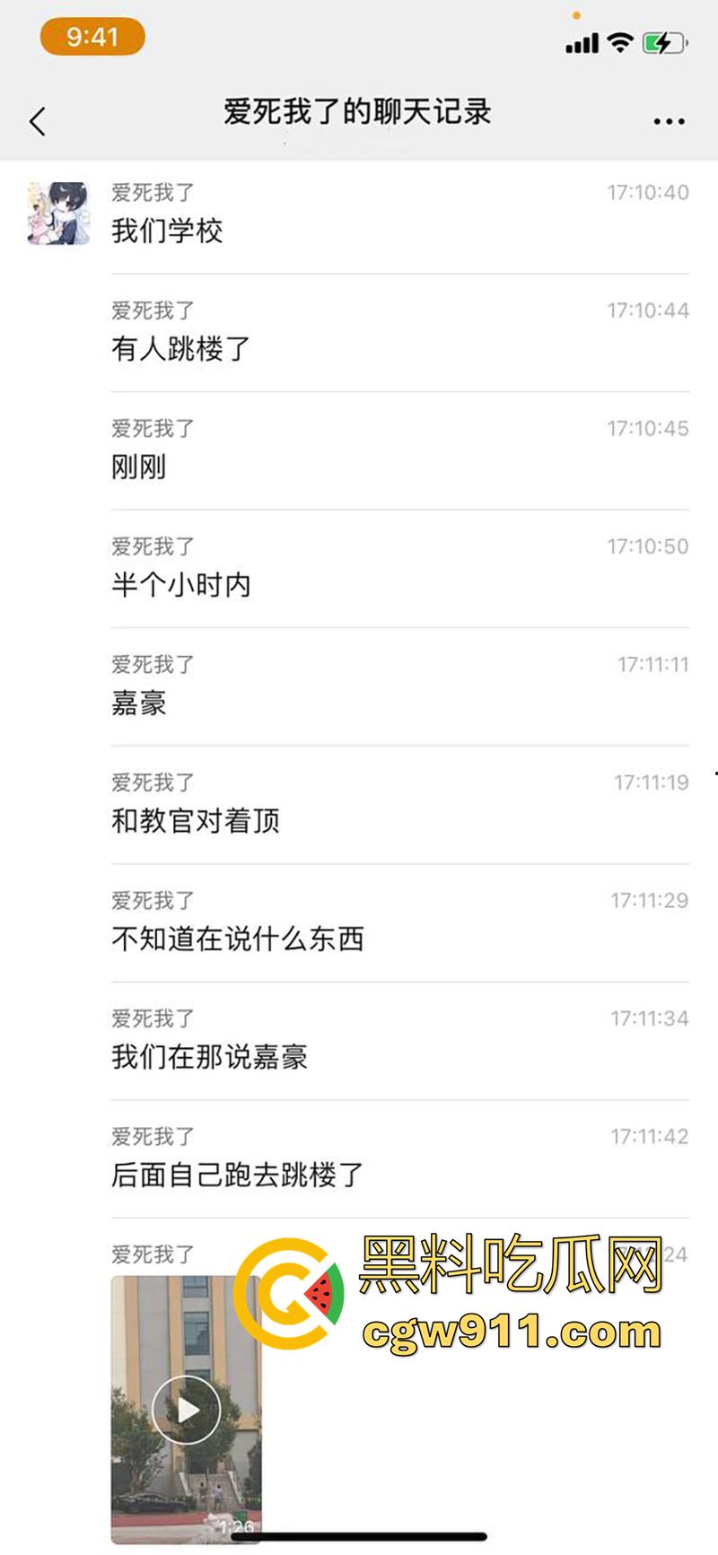 教官军训导致学生跳楼 ，据说是和教官顶了几句，学生承受不住，一气之下跳楼了，承受力的确是小啊！  第1张