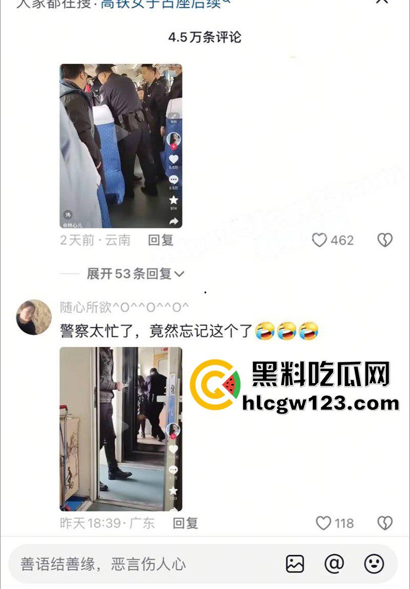 傅首尔面相母女俩,列车上霸座疯狂作妖,拿剪子威胁自杀还用手机砸乘警,扬言为我收尸! 第1张 傅首尔面相母女俩,列车上霸座疯狂作妖,拿剪子威胁自杀还用手机砸乘警,扬言为我收尸! 第1张
