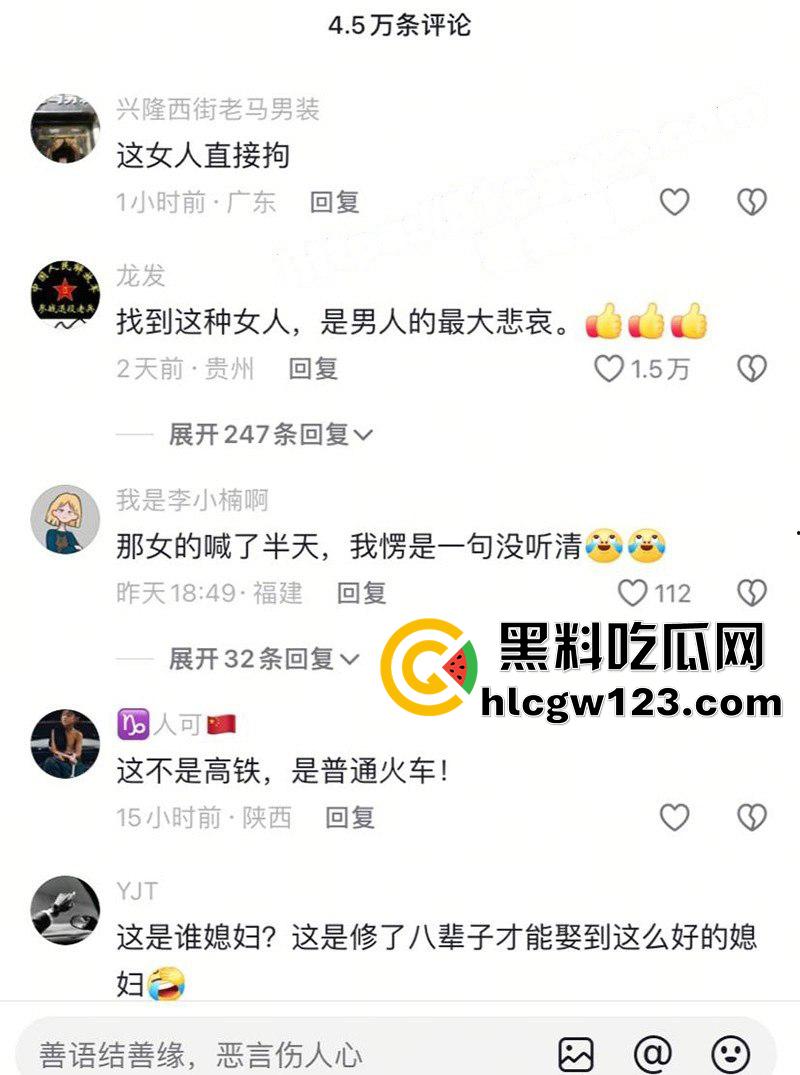傅首尔面相母女俩,列车上霸座疯狂作妖,拿剪子威胁自杀还用手机砸乘警,扬言为我收尸! 第3张 傅首尔面相母女俩,列车上霸座疯狂作妖,拿剪子威胁自杀还用手机砸乘警,扬言为我收尸! 第3张