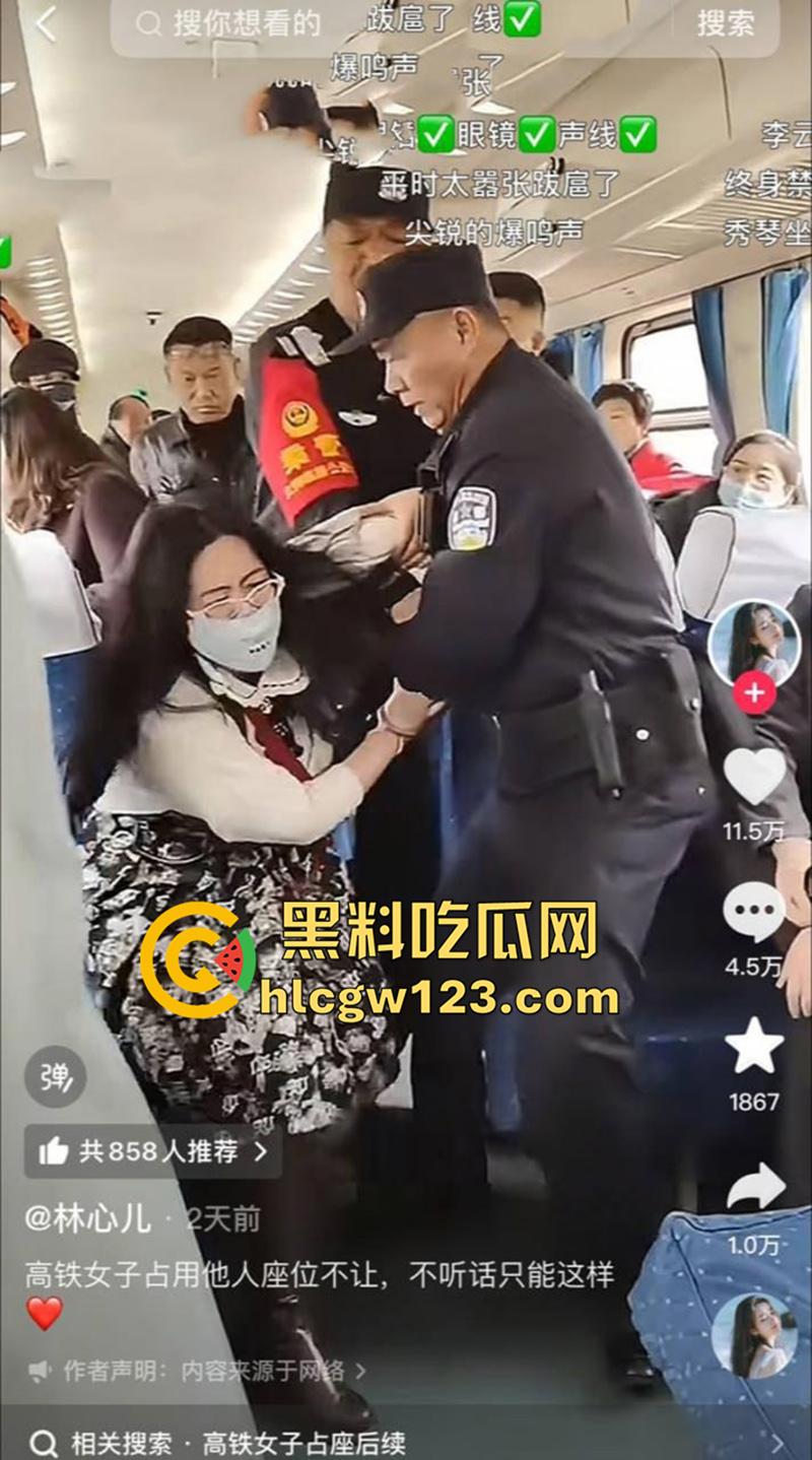 傅首尔面相母女俩,列车上霸座疯狂作妖,拿剪子威胁自杀还用手机砸乘警,扬言为我收尸! 第4张 傅首尔面相母女俩,列车上霸座疯狂作妖,拿剪子威胁自杀还用手机砸乘警,扬言为我收尸! 第4张