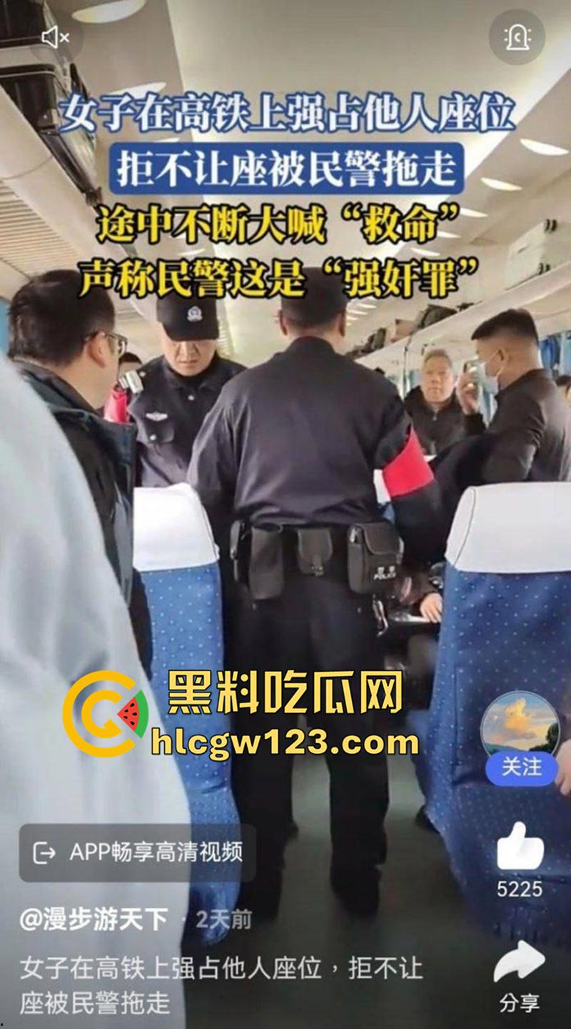 傅首尔面相母女俩,列车上霸座疯狂作妖,拿剪子威胁自杀还用手机砸乘警,扬言为我收尸! 第5张 傅首尔面相母女俩,列车上霸座疯狂作妖,拿剪子威胁自杀还用手机砸乘警,扬言为我收尸! 第5张