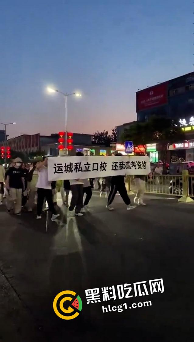 山西运城整个学校无法参加高考!运城口腔卫生专业学校无法参加高考游街 社交媒体公关查无此事 太气人了 第3张 山西运城整个学校无法参加高考!运城口腔卫生专业学校无法参加高考游街 社交媒体公关查无此事 太气人了 第3张