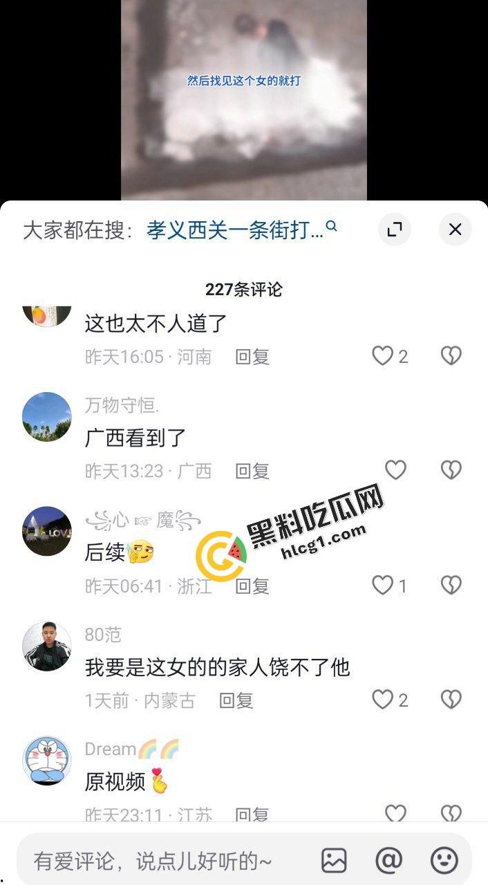 山西吕梁孝义 一男子当街殴打女子 痛下杀手 用脚踩砖头砸 被路人小姐姐报警 实拍视频传出！  第1张