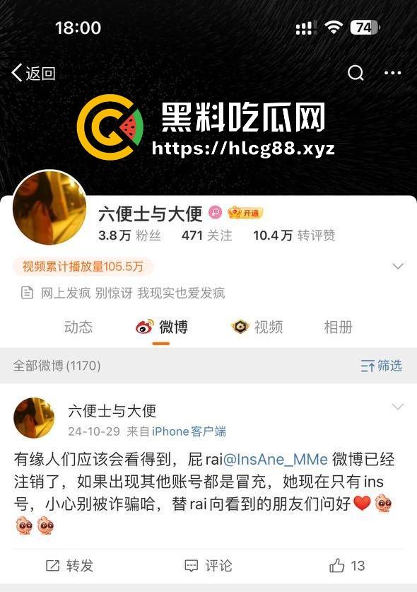 广西省柳州极品福利姬【黄雅琪】性爱视频曝光，清纯可爱极致反差，人体圈元老名不虚传。  第1张
