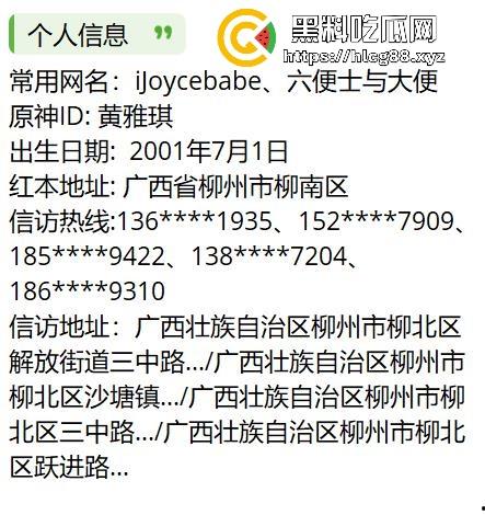 广西省柳州极品福利姬【黄雅琪】性爱视频曝光，清纯可爱极致反差，人体圈元老名不虚传。  第2张