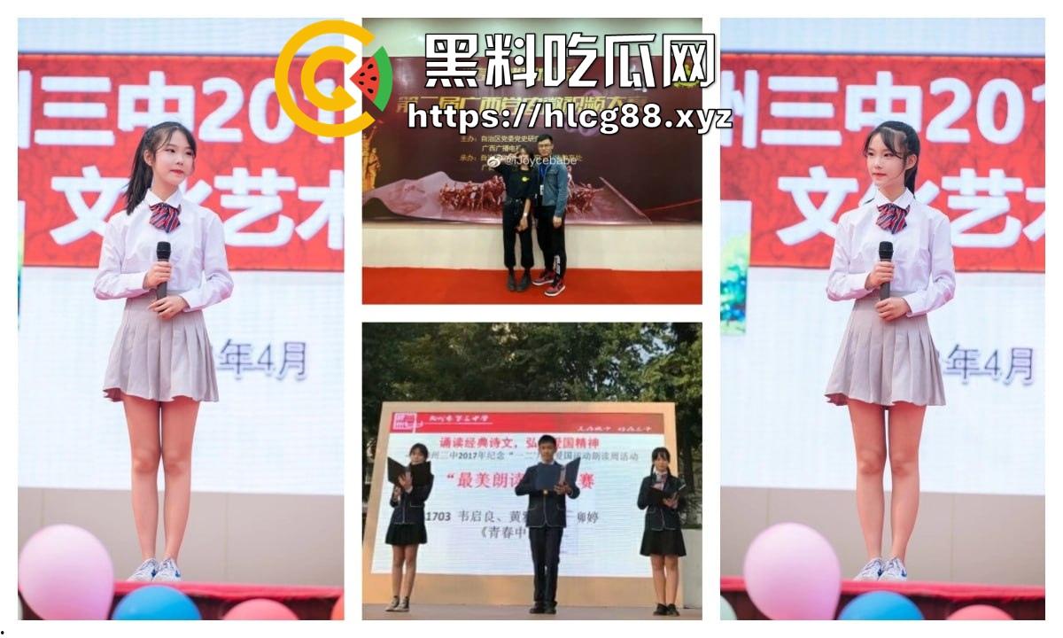 广西省柳州极品福利姬【黄雅琪】性爱视频曝光，清纯可爱极致反差，人体圈元老名不虚传。  第5张