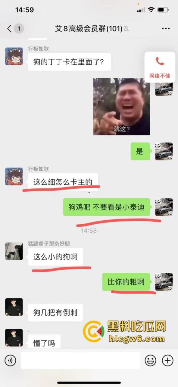 河南网红【王饱饱】与自养宠物狗野生交配不慎卡逼 送医路上怕出名崩溃跳车 现场视频流出！  第1张