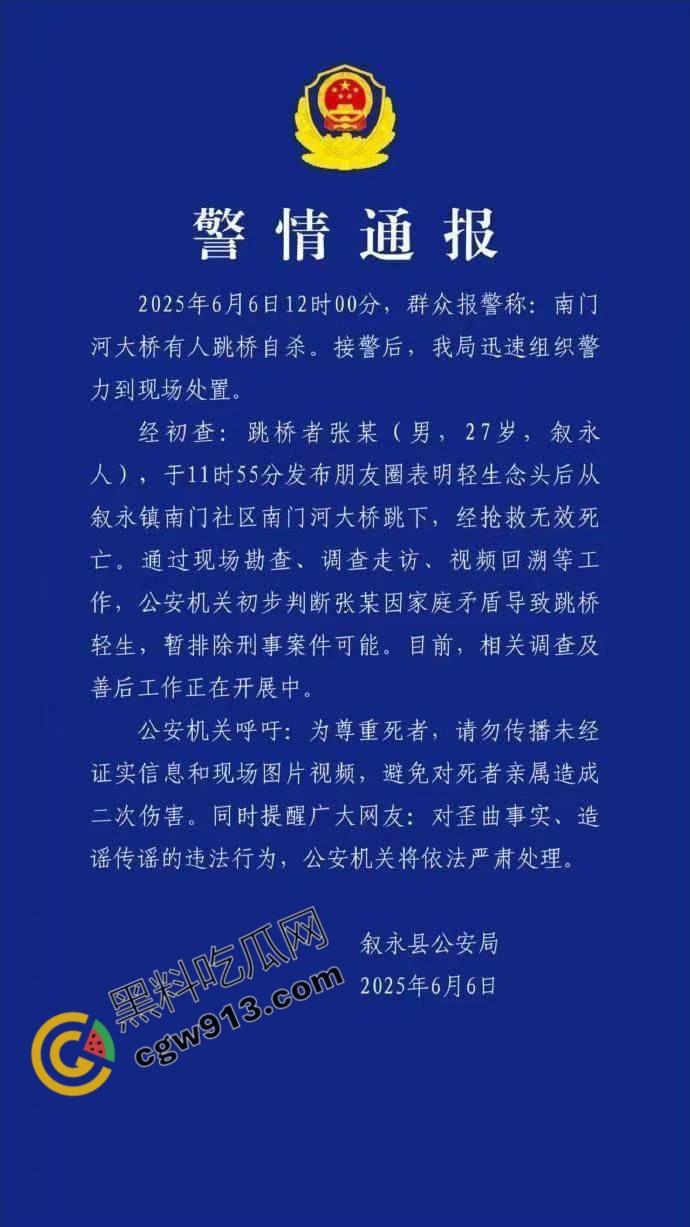 四川叙永县悲剧男子背负网贷,妻离子散绝望跳桥: 金钱社会我们该如何抉择? 第1张 四川叙永县悲剧男子背负网贷,妻离子散绝望跳桥: 金钱社会我们该如何抉择? 第1张