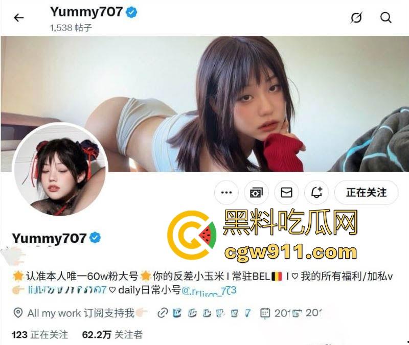 清纯萝莉博主【Yum707】最新性爱私拍曝光，全裸吞大屌眼神拉丝，嫩乳肥臀摇曳求索，金主专属精盆！  第1张