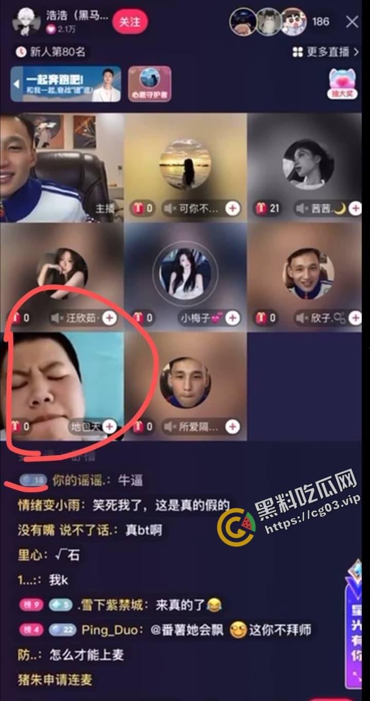 快手 聊天主播【浩浩】连麦到狠人 当场打飞机吃精子 自产自销还是热乎的  第2张