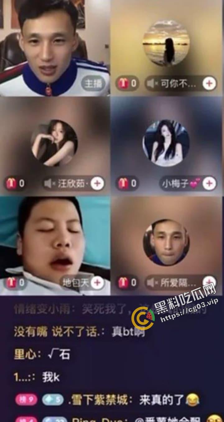 快手 聊天主播【浩浩】连麦到狠人 当场打飞机吃精子 自产自销还是热乎的  第3张