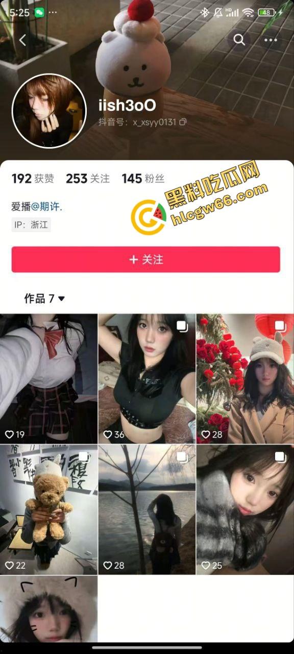 浙江天台育英小母狗【许诗茵】调教视频全网流出，被操到翻白眼舔脚求饶，校长急疯连学校大门都不让进了！  第1张