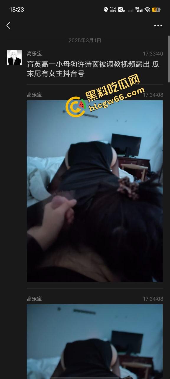 浙江天台育英小母狗【许诗茵】调教视频全网流出，被操到翻白眼舔脚求饶，校长急疯连学校大门都不让进了！  第7张