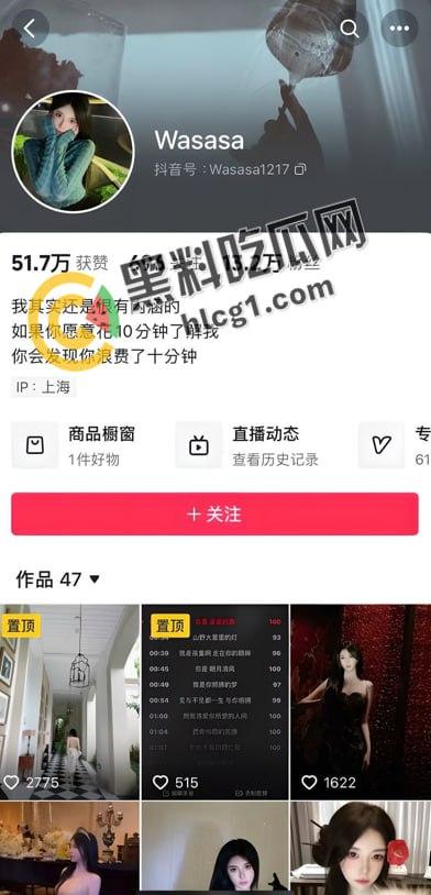 抖音网红反差骚货 wasasa 在户外偶遇粉丝带回家跪舔粉丝 口交镜前后入啪啪射肥臀 姐姐真是太宠粉啦 第1张 抖音网红反差骚货 wasasa 在户外偶遇粉丝带回家跪舔粉丝 口交镜前后入啪啪射肥臀 姐姐真是太宠粉啦 第1张