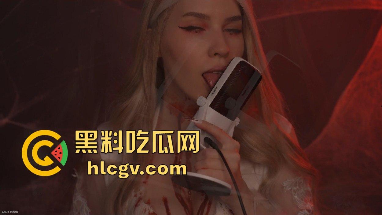万圣节韩国ASMR女神大战欧美胸巫!究竟谁能让你射爆?口技vs摩擦让你耳朵怀孕,带耳机好好放松! 第8张 万圣节韩国ASMR女神大战欧美胸巫!究竟谁能让你射爆?口技vs摩擦让你耳朵怀孕,带耳机好好放松! 第8张