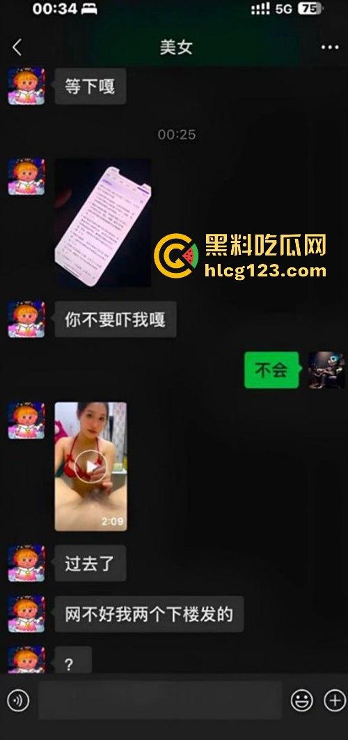 快手骚货山野栀子私拍翻车!聊天记录曝光,大奶情趣内衣让金主们白砸钱! 第5张 快手骚货山野栀子私拍翻车!聊天记录曝光,大奶情趣内衣让金主们白砸钱! 第5张