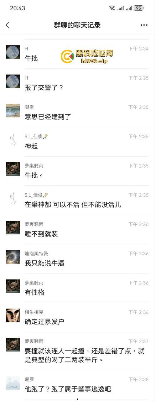 建材大佬狂上天!开七系跑到直播现场,口出狂言要睡主播,没人理还开车撞场! 第2张 建材大佬狂上天!开七系跑到直播现场,口出狂言要睡主播,没人理还开车撞场! 第2张