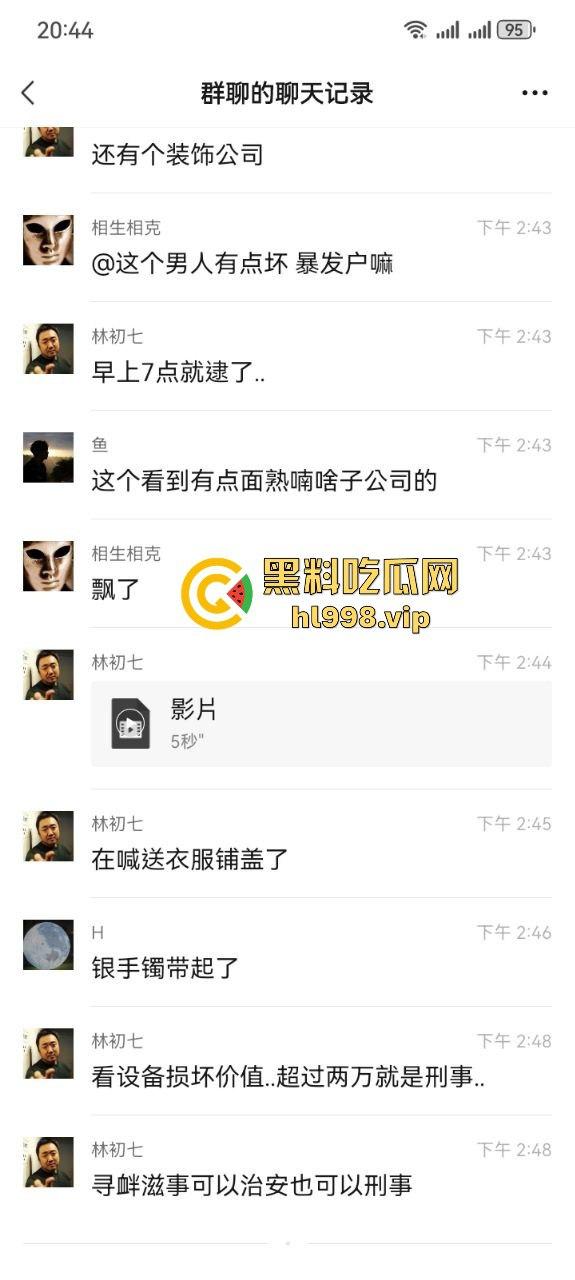 建材大佬狂上天!开七系跑到直播现场,口出狂言要睡主播,没人理还开车撞场! 第4张 建材大佬狂上天!开七系跑到直播现场,口出狂言要睡主播,没人理还开车撞场! 第4张