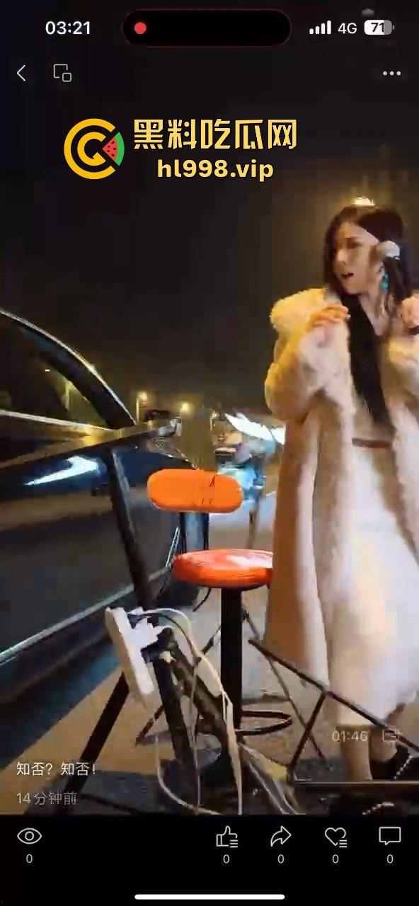 建材大佬狂上天!开七系跑到直播现场,口出狂言要睡主播,没人理还开车撞场! 第7张 建材大佬狂上天!开七系跑到直播现场,口出狂言要睡主播,没人理还开车撞场! 第7张