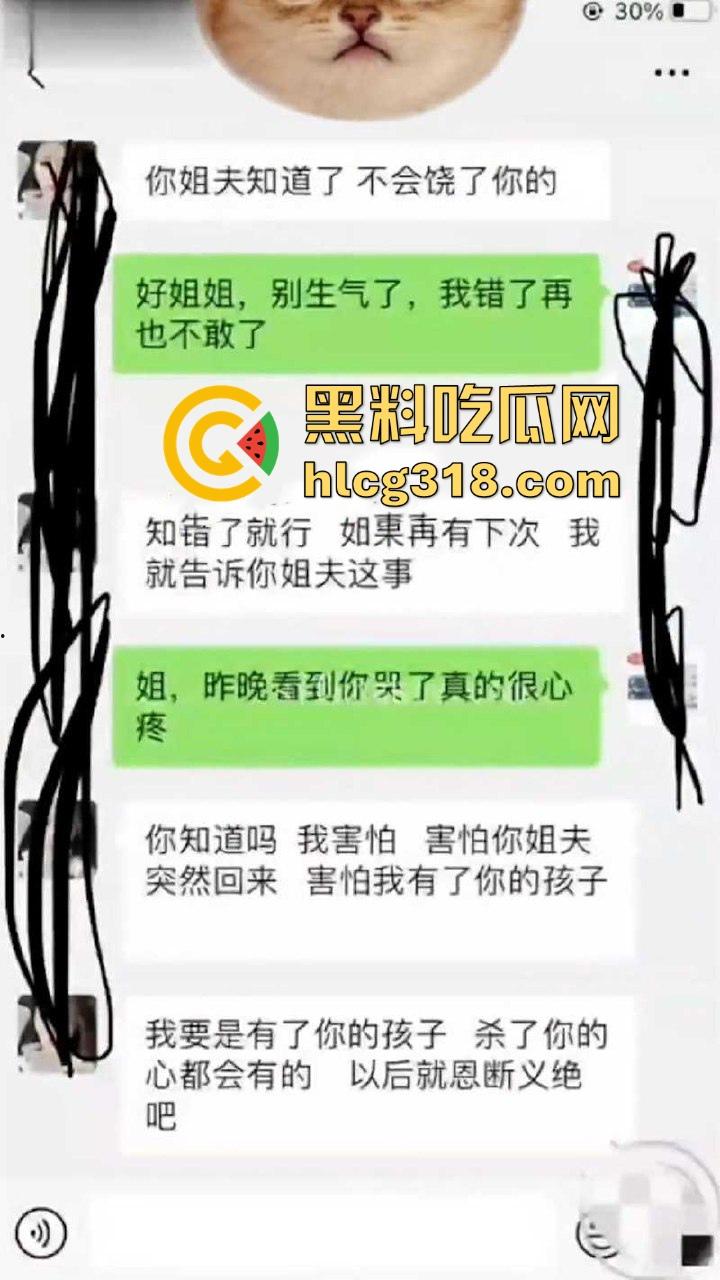 海角乱伦大神，排卵期把姐姐按倒床上强行推倒，无套后入内射，把她都给操哭了！  第2张