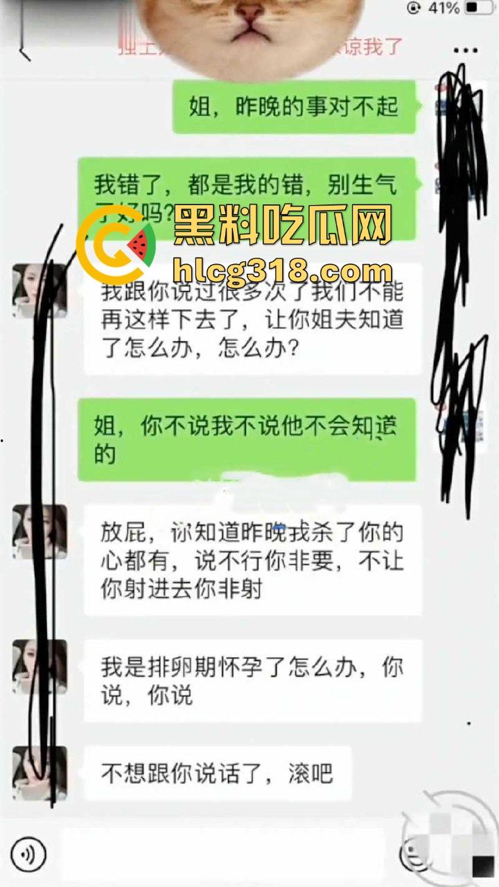 海角乱伦大神，排卵期把姐姐按倒床上强行推倒，无套后入内射，把她都给操哭了！  第3张