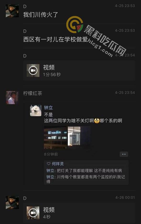 四川传媒学院情侣教室激情做爱，吃瓜群众围观拍摄，技院之名再添猛料！  第4张